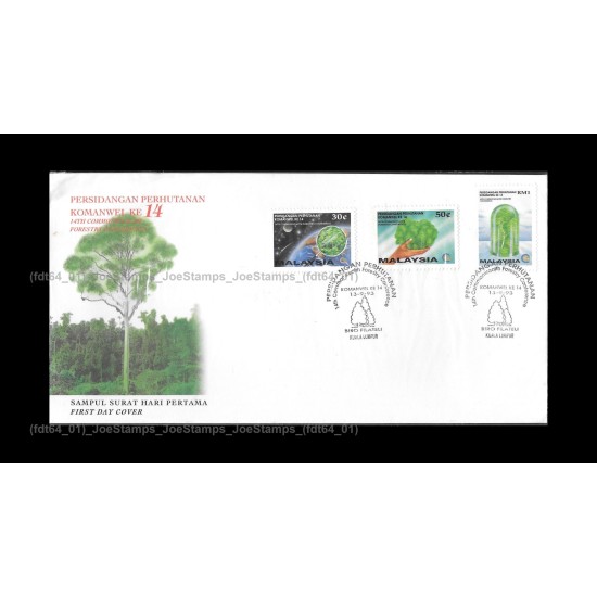 1993 Malaysia Commonwealth Forestry Conference FDC with stamps Average (Toned & tone spots)