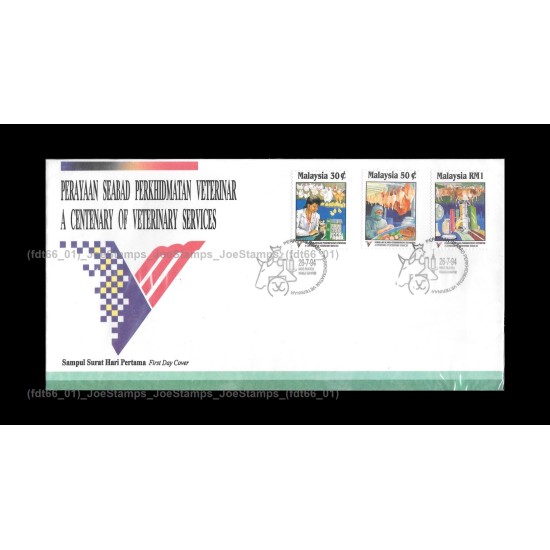 1994 Malaysia Centenary of Veterinary Services and Animal Industry FDC with stamps Fine