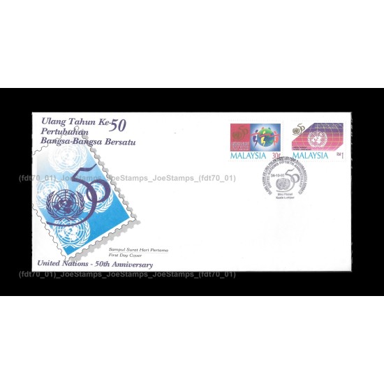 1995 Malaysia 50th Anniversary of the United Nations FDC with stamps Fine