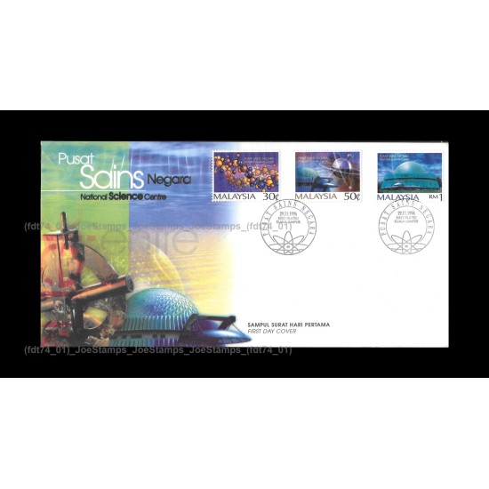 1996 Malaysia National Science Center FDC with stamps Fine