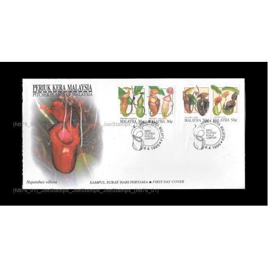 1996 Malaysia Pitcher Plants FDC with stamps Fine