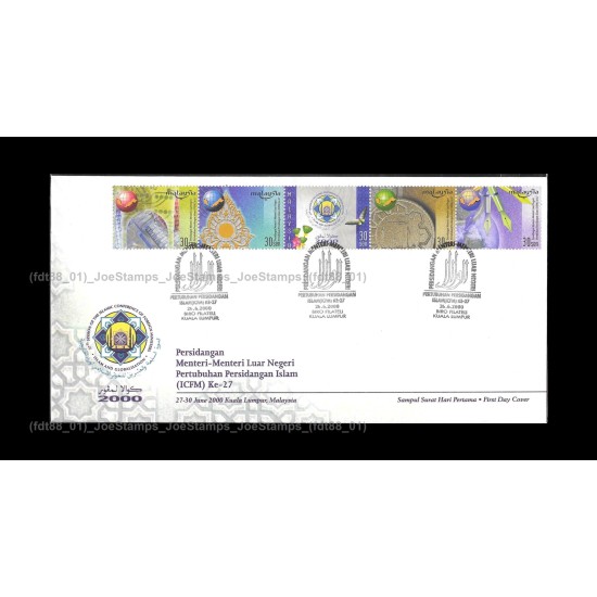 2000 Malaysia 27th Islamic Foreign Minister Conference (IFCM) FDC with stamps Good (lightly toned & spots)