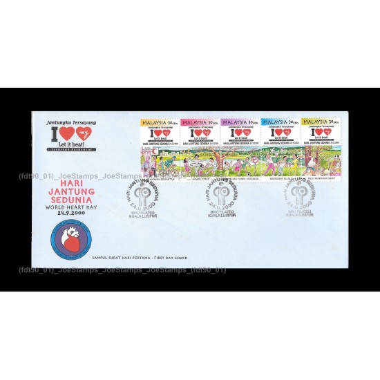 2000 Malaysia World Heart Day FDC with stamps Average (Toned & tone spots)