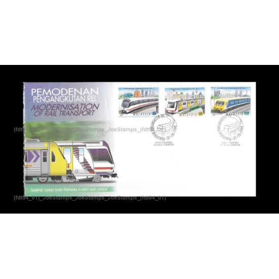 1998 Malaysia Modernization of Rail Transport FDC with stamps Fine