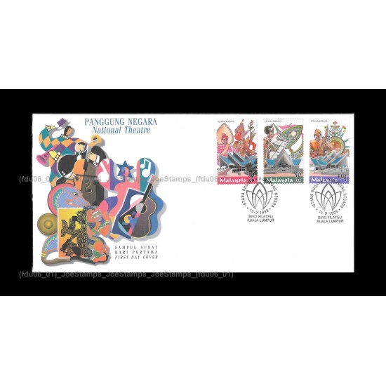 1999 Malaysia Opening of National Theatre FDC with stamps Good (lightly toned & spots)