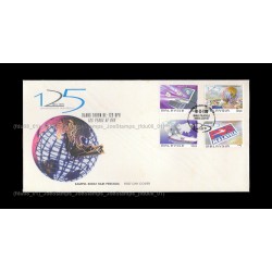 1999 Malaysia 125th Anniv of Universal Postal Union FDC with stamps Good (lightly toned & spots)