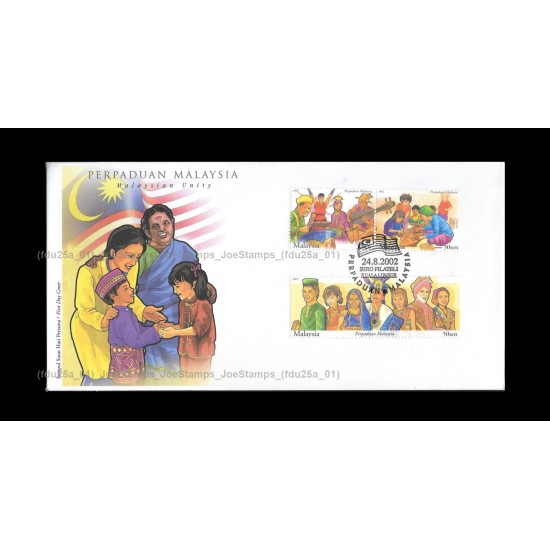 2002 Malaysia Unity FDC with stamps Good (lightly toned & spots)