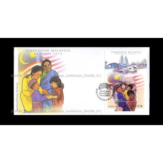 2002 Malaysia Unity FDC MS Good (lightly toned & spots)