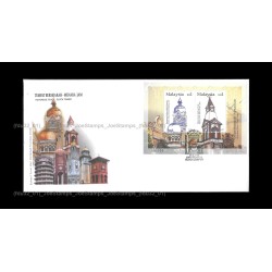 2003 Malaysia Historical Places Clock Towers FDC MS Fine