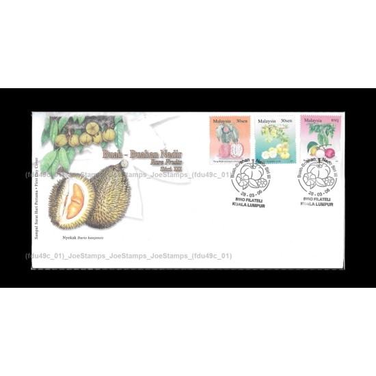 2006 Malaysia Rare Fruits S3 FDC with stamps Good (lightly toned & spots)