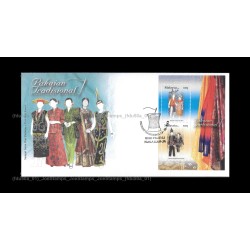 2006 Malaysia Traditional Costumes FDC MS Good (lightly toned & spots)