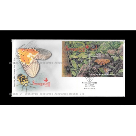 2007 Malaysia Insects S3 FDC MS Fine
