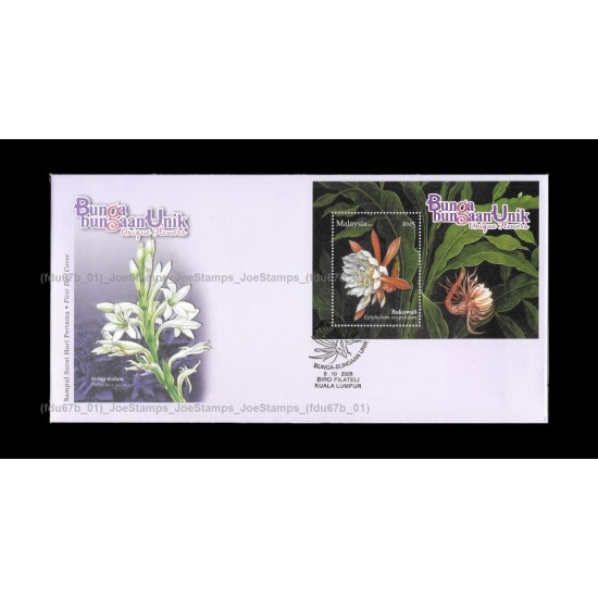 2008 Malaysia Unique Flowers FDC MS Fine