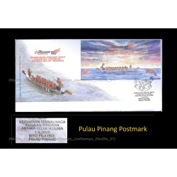 2008 Malaysia 6th IDBF Club Crew World Championship (Dragon boat) FDC MS in imperf Fine