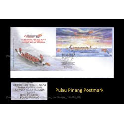 2008 Malaysia 6th IDBF Club Crew World Championship (Dragon boat) FDC MS Fine