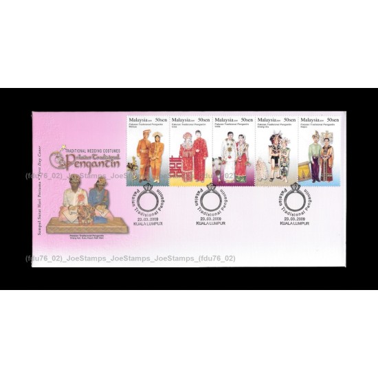 2009 Malaysia Traditional Wedding Costumes FDC with stamps Good (lightly toned & spots)