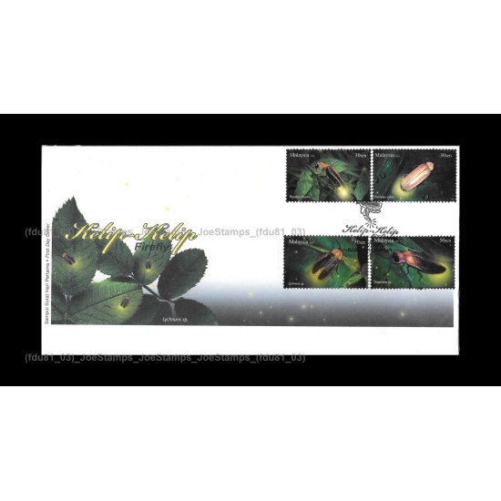 2010 Malaysia Firefly FDC with stamps Good (lightly toned & spots)