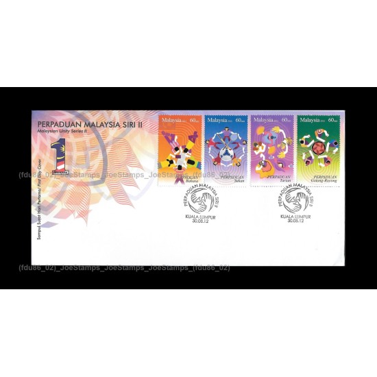 2012 Malaysian Unity S2 FDC with stamps Fine