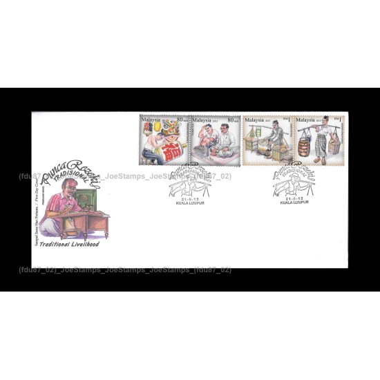 2012 Malaysia Traditional Livelihood FDC with stamps Fine