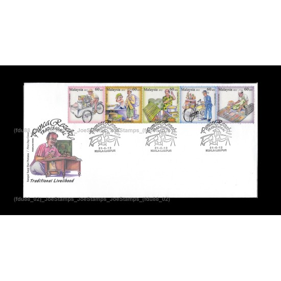 2012 Malaysia Traditional Livelihood FDC with stamps from booklet Fine