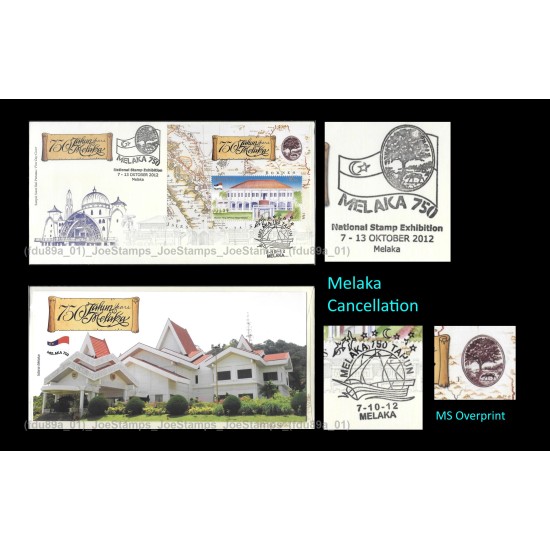 2012 Malaysia Malacca Stamp Exhibition - Overprint on 750 Years of Malacca (MS) FDC MS Fine