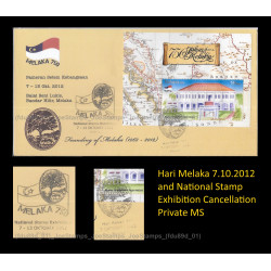Malaysia 2012 750 Years of Malacca PSM Private FDC cover with MS Fine