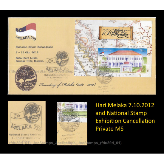 Malaysia 2012 750 Years of Malacca PSM Private FDC cover with MS Fine