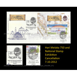 Malaysia 2012 750 Years of Malacca FDC MS Fine