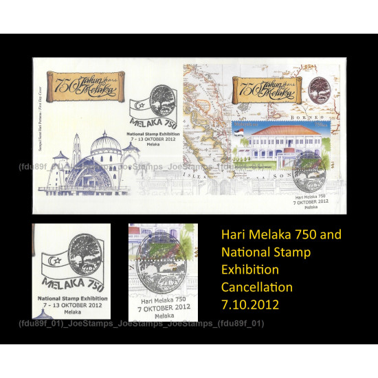 Malaysia 2012 750 Years of Malacca FDC MS Fine