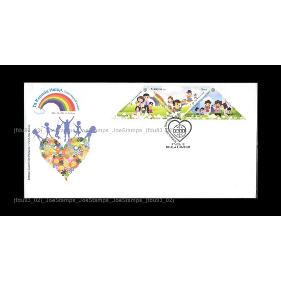 2012 Malaysia Yes to Life, No to Drugs FDC with stamps Fine