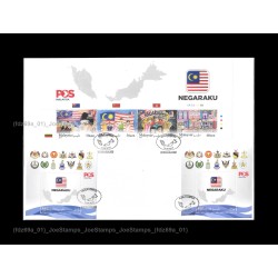 2017 Malaysia Negaraku Private FDC MS 2v and Stamps Designer Signed Fine