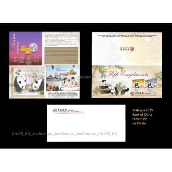 Malaysia 2015 Bank of China Private Premium P. Pack on Panda MS Cover with Miniature Sheet Fine