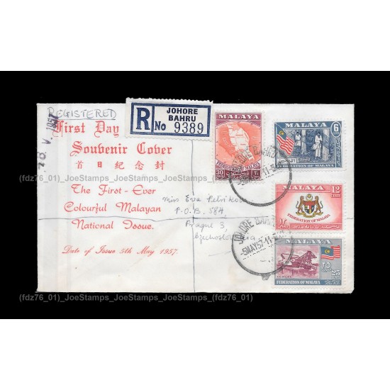 1957 Malayan Federation General Issue Private FDC Private FDC cover with stamps Fine