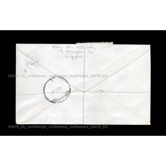 1957 Malayan Federation General Issue Private FDC Private FDC cover with stamps Fine