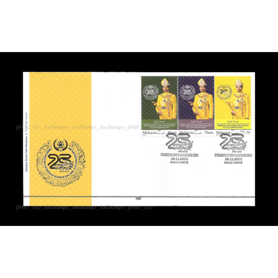 Malaysia 2023 Silver Jubilee of DYMM Sultan Terengganu FDC with stamps Fine