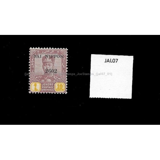 Stamp of Johore 1910 & 1921-1940 Ovp DaiNippon 2602 ST-10c MNH Fine 10c stamp MNH Fine