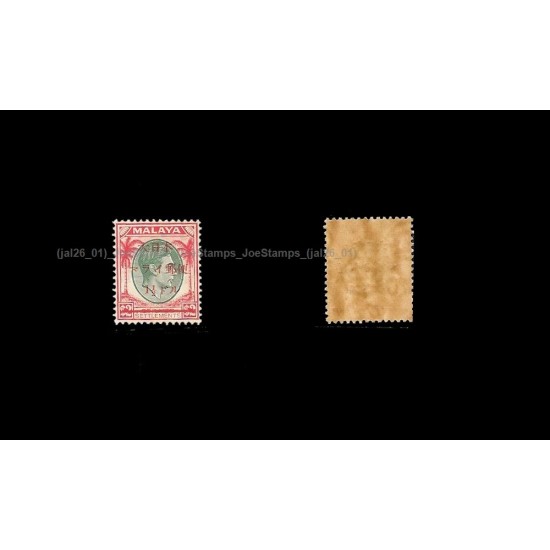 1944 Japanese Occupation Straits Settlements Stamps Overprint (Red Cross Use) Ovp $1.50 on $2 MNH Fine