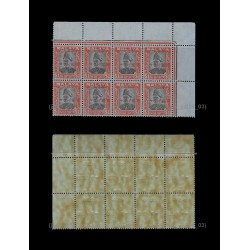 1944 Japanese Occupation Selangor Ovp $1 on $1 Red Cross Use MNH Fine Ovp $1 on $1 MNH Fine