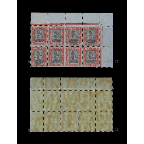 1944 Japanese Occupation Selangor Ovp $1 on $1 Red Cross Use MNH Fine Ovp $1 on $1 MNH Fine