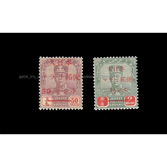 Japanese Occupation Johore Overprint Johore (Red Cross Use) Set of 2pcs stamps MNH Fine
