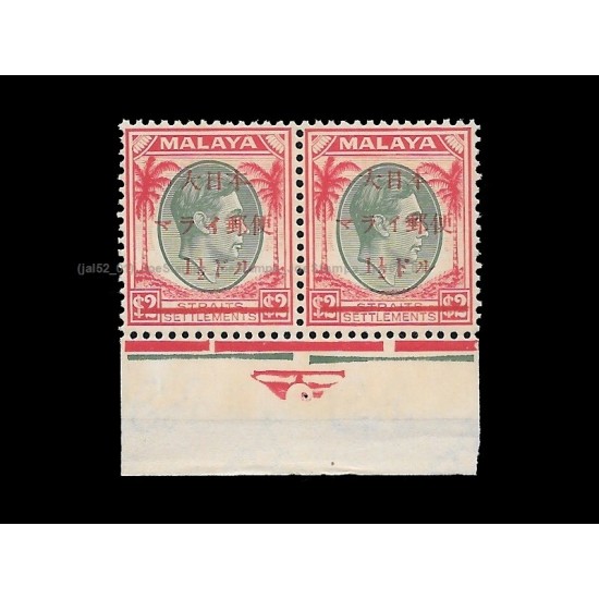 1944 Japanese Occupation Straits Settlements Stamps Overprint (Red Cross Use) Ovp $1.50 on $2 MNH stamps in pair Fine