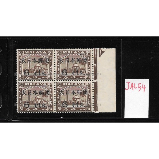 1943-1945 Stamp of Selangor ovp with DaiNipponYubin Kanji (Mosque) 6c on 5c MNH Fine