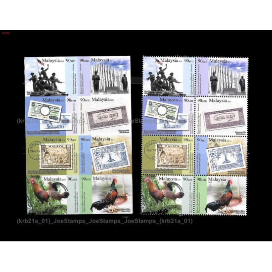 2011 Malaysia-Indonesia Joint Issue Perf 8V + Imperf 8V MNH Fine