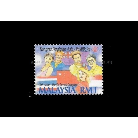 Malaysia 1993 16th Asia-Pacific Dental Congress RM1. Wrong flag being used. Suppose to be Taiwan flag but China flag is potrayed. RM1 MNH VERY_Fine