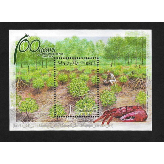 2004 Malaysia 100 Years Matang Mangroves Perak 1904 - 2004 MS MNH Fine