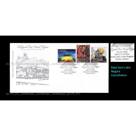 2008 Malaysia Treasures of the Nation's Visual Arts FDC with stamps Fine