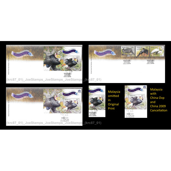 2009 2009 Unique Birds of Malaysia Set of 3 covers: MS Error, MS Overprint with Exhibition Postmark and Stamp Set FDC Set with 2 MS and 1 Stamps Fine