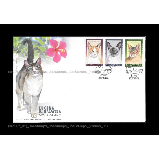 1999 Cats in Malaysia FDC with stamps Fine
