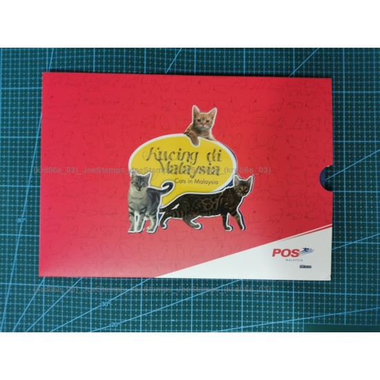 1999 Cats in Malaysia Pertandingan Kucing Seremban Special Cancellation and Special POS Malaysia Red Jacket and Blue Folder. Folder set Good (lightly toned & spots)
