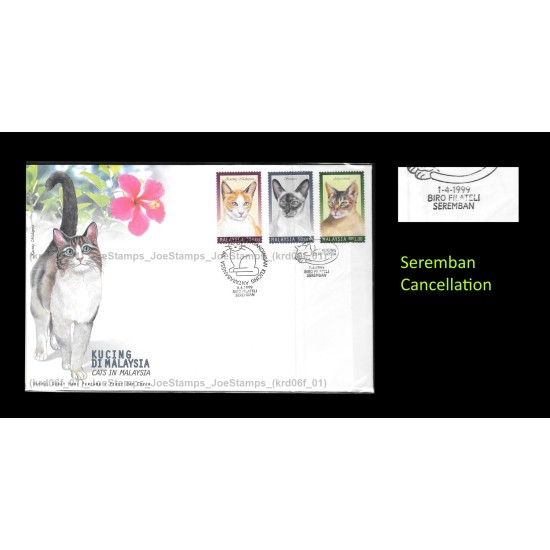 1999 Cats in Malaysia FDC with stamps Fine